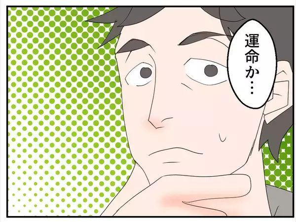 「「やっとできたマタ友が…まさかストーカー女？」仕組まれた出会いに気づかない妊婦の恐怖が始まる【漫画】」の画像