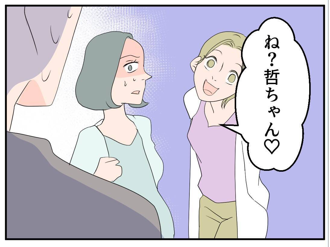 「やっとできたマタ友が…まさかストーカー女？」仕組まれた出会いに気づかない妊婦の恐怖が始まる【漫画】