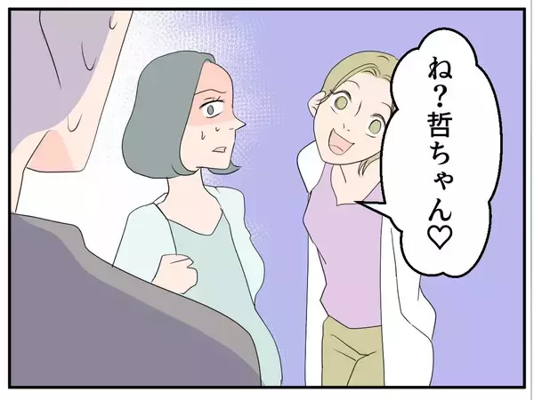 「「やっとできたマタ友が…まさかストーカー女？」仕組まれた出会いに気づかない妊婦の恐怖が始まる【漫画】」の画像