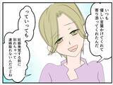 「「やっとできたマタ友が…まさかストーカー女？」仕組まれた出会いに気づかない妊婦の恐怖が始まる【漫画】」の画像29