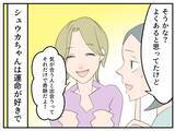 「「やっとできたマタ友が…まさかストーカー女？」仕組まれた出会いに気づかない妊婦の恐怖が始まる【漫画】」の画像26