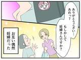 「「やっとできたマタ友が…まさかストーカー女？」仕組まれた出会いに気づかない妊婦の恐怖が始まる【漫画】」の画像19