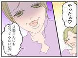 「「やっとできたマタ友が…まさかストーカー女？」仕組まれた出会いに気づかない妊婦の恐怖が始まる【漫画】」の画像23