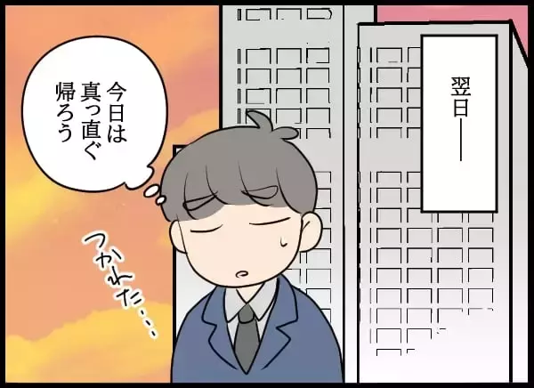 「「一緒にいたいから仕事を辞めた」彼女のエスカレートする監視と言動に驚愕」の画像