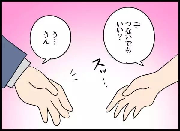「「一緒にいたいから仕事を辞めた」彼女のエスカレートする監視と言動に驚愕」の画像