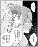 「娘のためにも私がしっかりしなきゃ…冷静に科学的に説明する夫と"私の恐怖"」の画像1