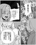「娘のためにも私がしっかりしなきゃ…冷静に科学的に説明する夫と"私の恐怖"」の画像3
