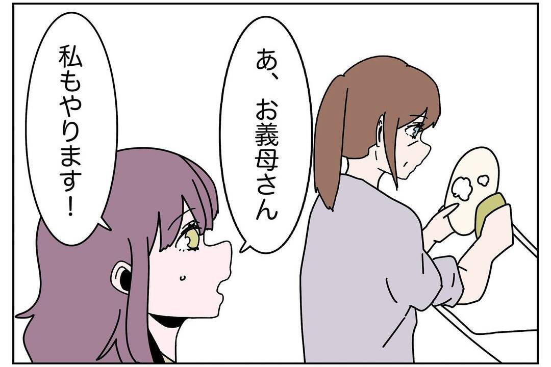 【漫画】母にはウソがバレていた…「ちゃんと奥さんを支えなさい！」【ウチの嫁がモラハラ Vol.22】