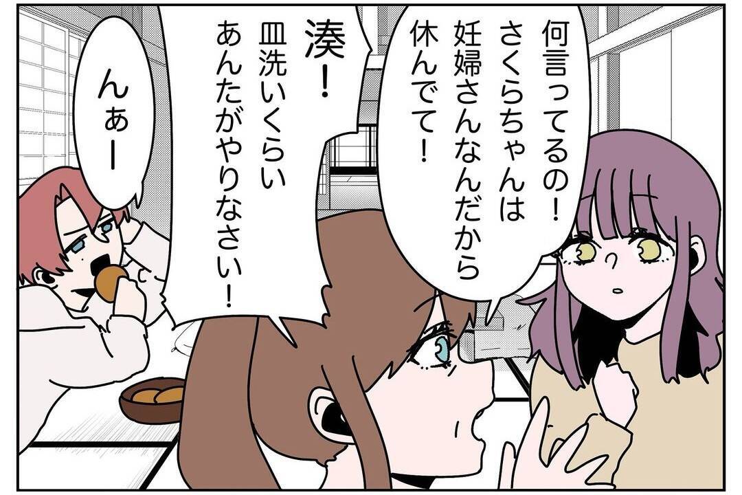 【漫画】母にはウソがバレていた…「ちゃんと奥さんを支えなさい！」【ウチの嫁がモラハラ Vol.22】
