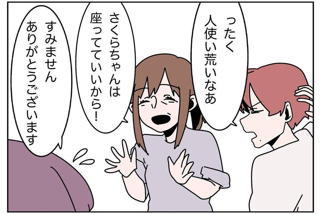 【漫画】母にはウソがバレていた…「ちゃんと奥さんを支えなさい！」【ウチの嫁がモラハラ Vol.22】