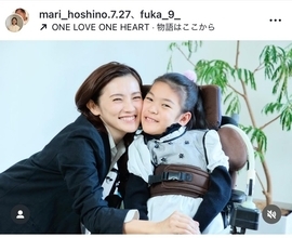 星野真里、先天性ミオパチーについて医師と対談「医学の進歩の速さを感じた」