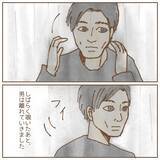 「【漫画】保育園の窓に張り付いて覗いてる不審な男！明らかに保護者じゃない【保育園トラブル Vol.1】」の画像5