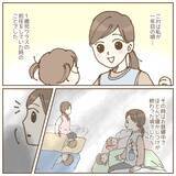 「【漫画】保育園の窓に張り付いて覗いてる不審な男！明らかに保護者じゃない【保育園トラブル Vol.1】」の画像1