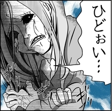 【漫画】安易に注意はできない…セクハラで訴えられた過去が【絶望のマリィさん Vol.12】