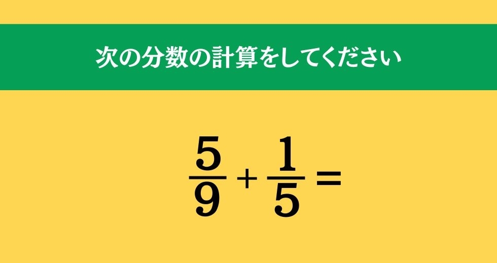 大人ならわかる？ 小学校の「算数」問題＜Vol.137＞