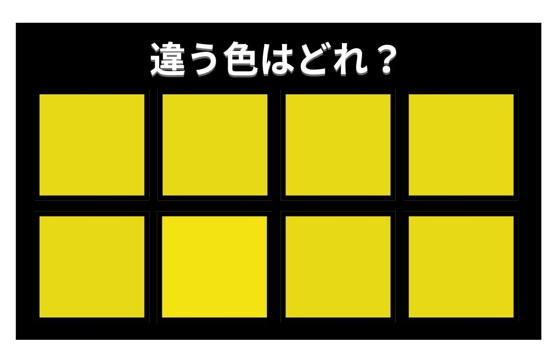 【色彩テスト】あなたの色彩感覚レベルは？＜Vol.991＞