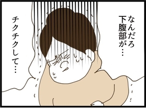 【漫画】お腹が痛い…救急車呼ぶ？そんな時、夫から電話が…【同居が嫌で仕方ない Vol.99】