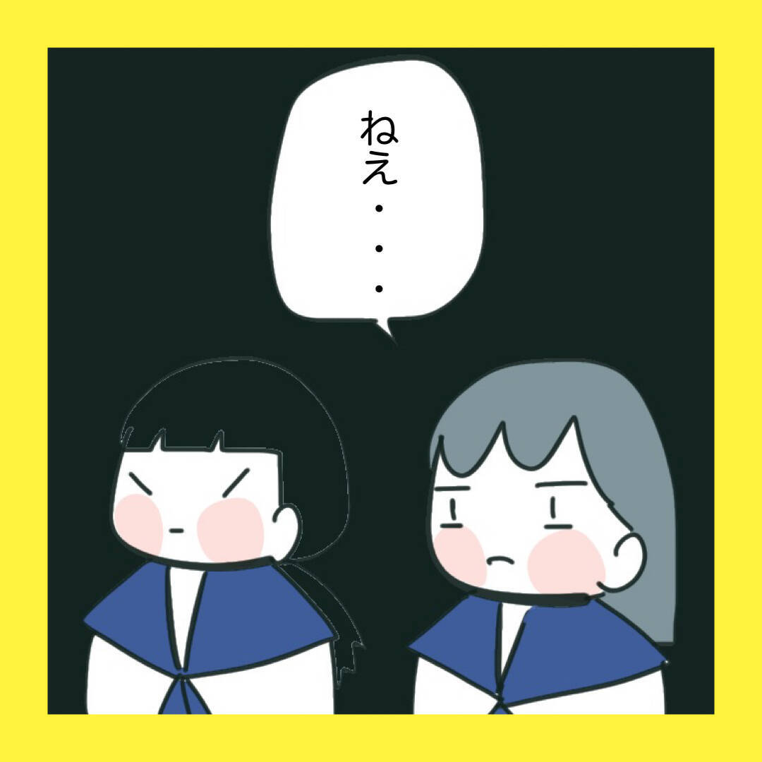 【漫画】休み時間のたびにうちのクラスに来る【娘をいじめた子の親から私もいじめられた Vol.69】