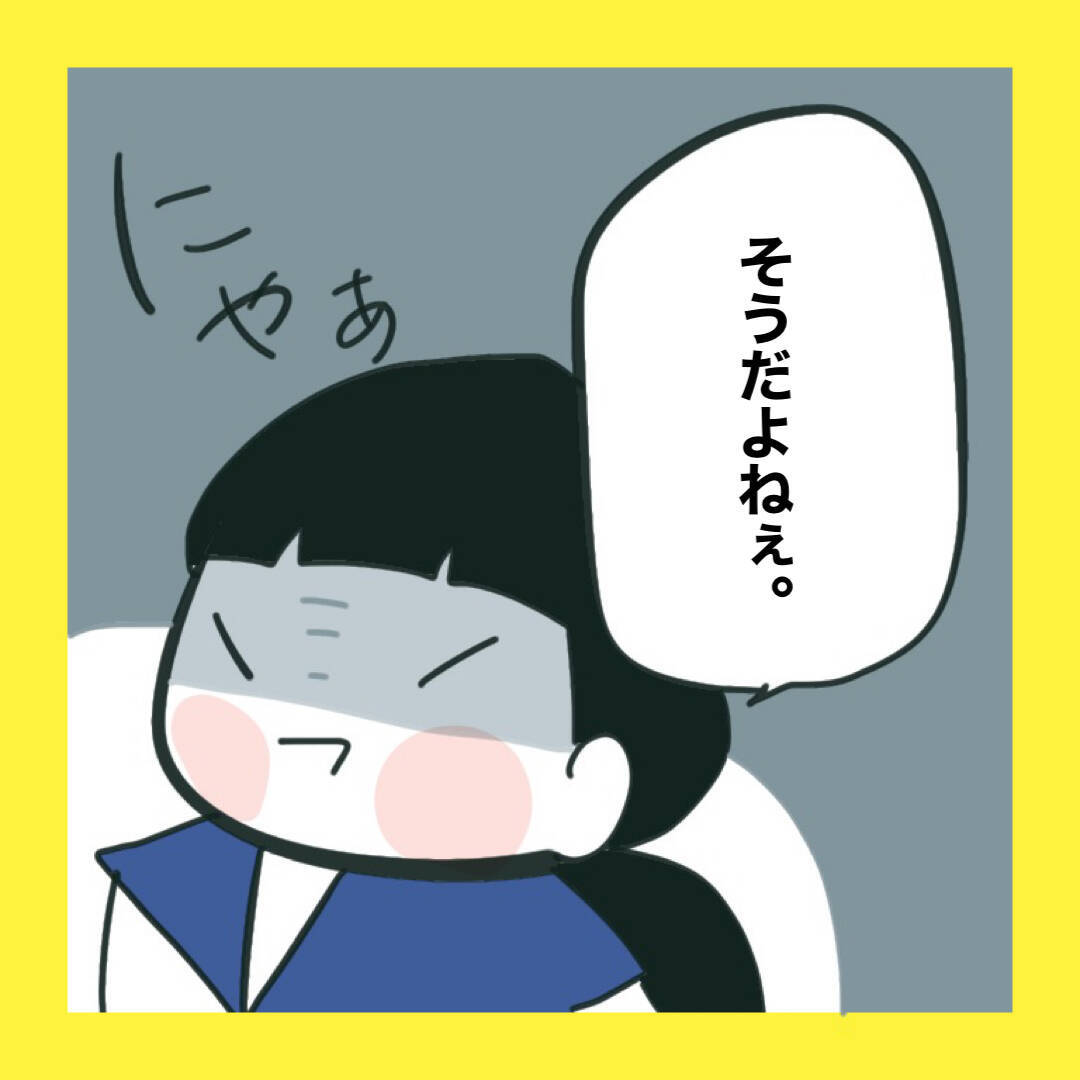 【漫画】休み時間のたびにうちのクラスに来る【娘をいじめた子の親から私もいじめられた Vol.69】