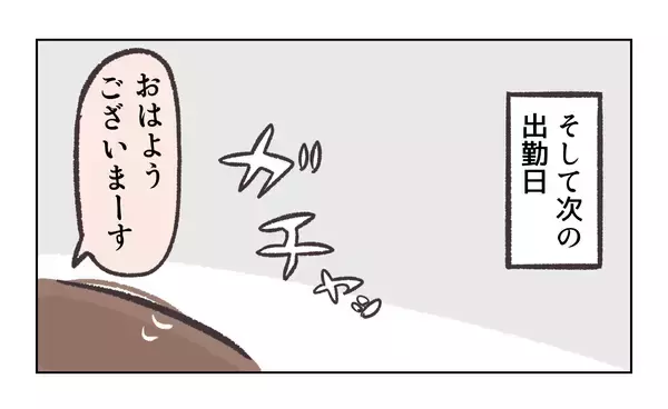 「【漫画】ケーキ事件以降、はたから見ても気まずそうな2人【バイト先で浮気現場に遭遇 Vol.59】」の画像