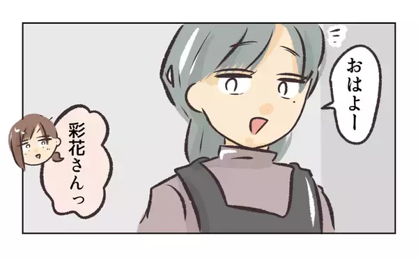 「【漫画】ケーキ事件以降、はたから見ても気まずそうな2人【バイト先で浮気現場に遭遇 Vol.59】」の画像