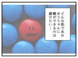 「【漫画】子どものためにしたことで敵を作るなんて…【子どもの金髪何が悪いの？ Vol.17】」の画像5