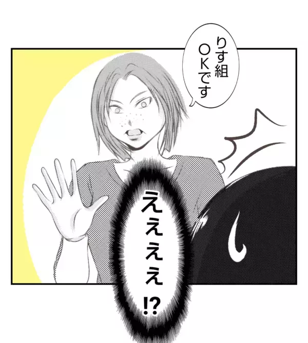 「【漫画】時間が過ぎても来ないプリ美を誰も咎めない！なぜ？【ママ友が狙ってるのは私の夫 Vol.15】」の画像