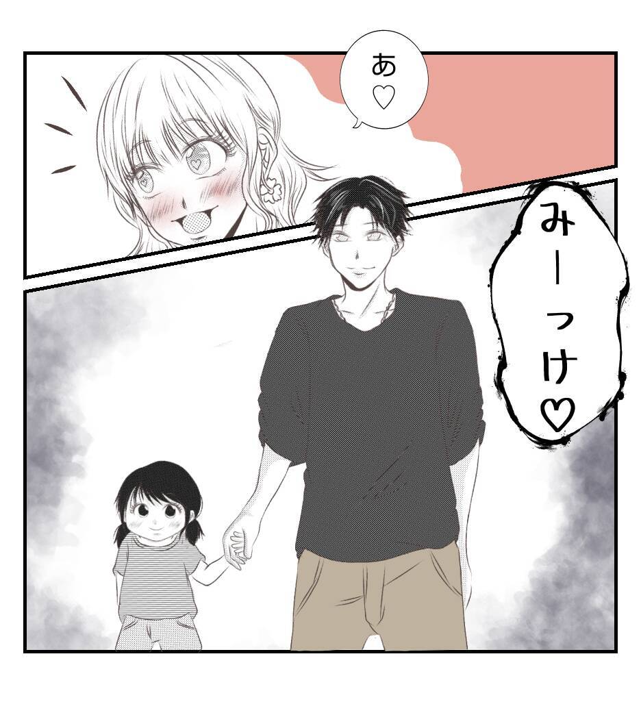 【漫画】時間が過ぎても来ないプリ美を誰も咎めない！なぜ？【ママ友が狙ってるのは私の夫 Vol.15】