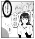 【漫画】時間が過ぎても来ないプリ美を誰も咎めない！なぜ？【ママ友が狙ってるのは私の夫 Vol.15】の画像