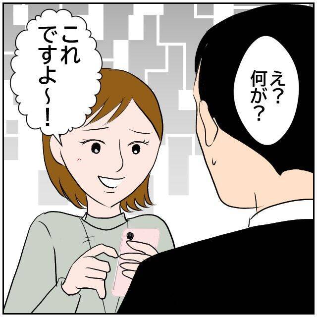【漫画】いつのまにか夕飯担当になったので、朝作って家を出た【ボクは良いパパ・良い夫 Vol.24】