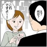 「【漫画】いつのまにか夕飯担当になったので、朝作って家を出た【ボクは良いパパ・良い夫 Vol.24】」の画像8