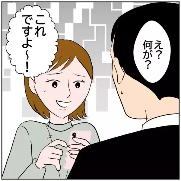「【漫画】いつのまにか夕飯担当になったので、朝作って家を出た【ボクは良いパパ・良い夫 Vol.24】」の画像