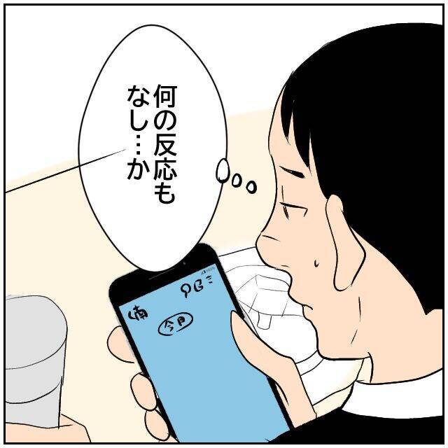 【漫画】いつのまにか夕飯担当になったので、朝作って家を出た【ボクは良いパパ・良い夫 Vol.24】