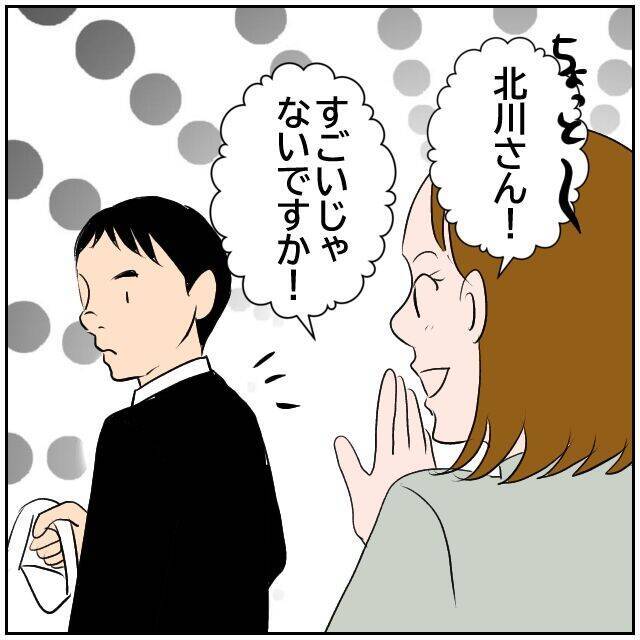 【漫画】いつのまにか夕飯担当になったので、朝作って家を出た【ボクは良いパパ・良い夫 Vol.24】