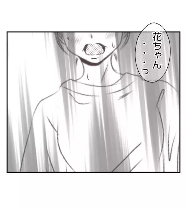 「【漫画】無視しておきながら「私は味方」なんてよく言えるな【ママ友が狙ってるのは私の夫 Vol.41】」の画像