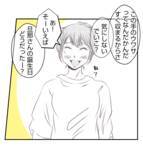 「【漫画】無視しておきながら「私は味方」なんてよく言えるな【ママ友が狙ってるのは私の夫 Vol.41】」の画像6