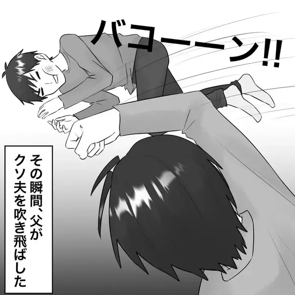 「【漫画】自宅に夫と赤ちゃんを抱く不倫女が！ 父激怒！【不倫相手が夫との子を連れてきた Vol.52】」の画像