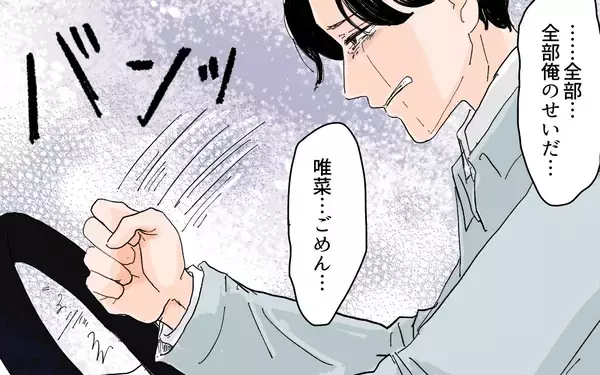 「【漫画】「跡継ぎも産めない根性なし」実母の本音に夫がとった行動は【男尊女卑を強いる義母 Vol.9】」の画像