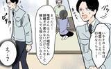 「【漫画】「跡継ぎも産めない根性なし」実母の本音に夫がとった行動は【男尊女卑を強いる義母 Vol.9】」の画像7