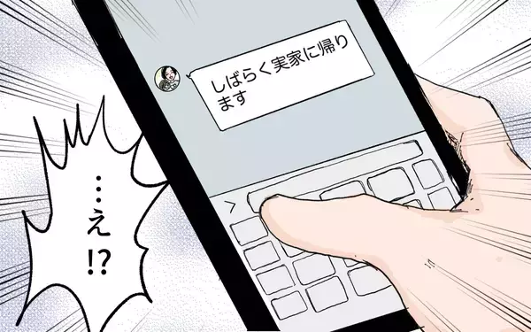 「【漫画】「跡継ぎも産めない根性なし」実母の本音に夫がとった行動は【男尊女卑を強いる義母 Vol.9】」の画像