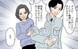 「【漫画】「跡継ぎも産めない根性なし」実母の本音に夫がとった行動は【男尊女卑を強いる義母 Vol.9】」の画像5