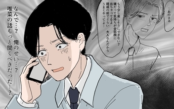 【漫画】「跡継ぎも産めない根性なし」実母の本音に夫がとった行動は【男尊女卑を強いる義母 Vol.9】