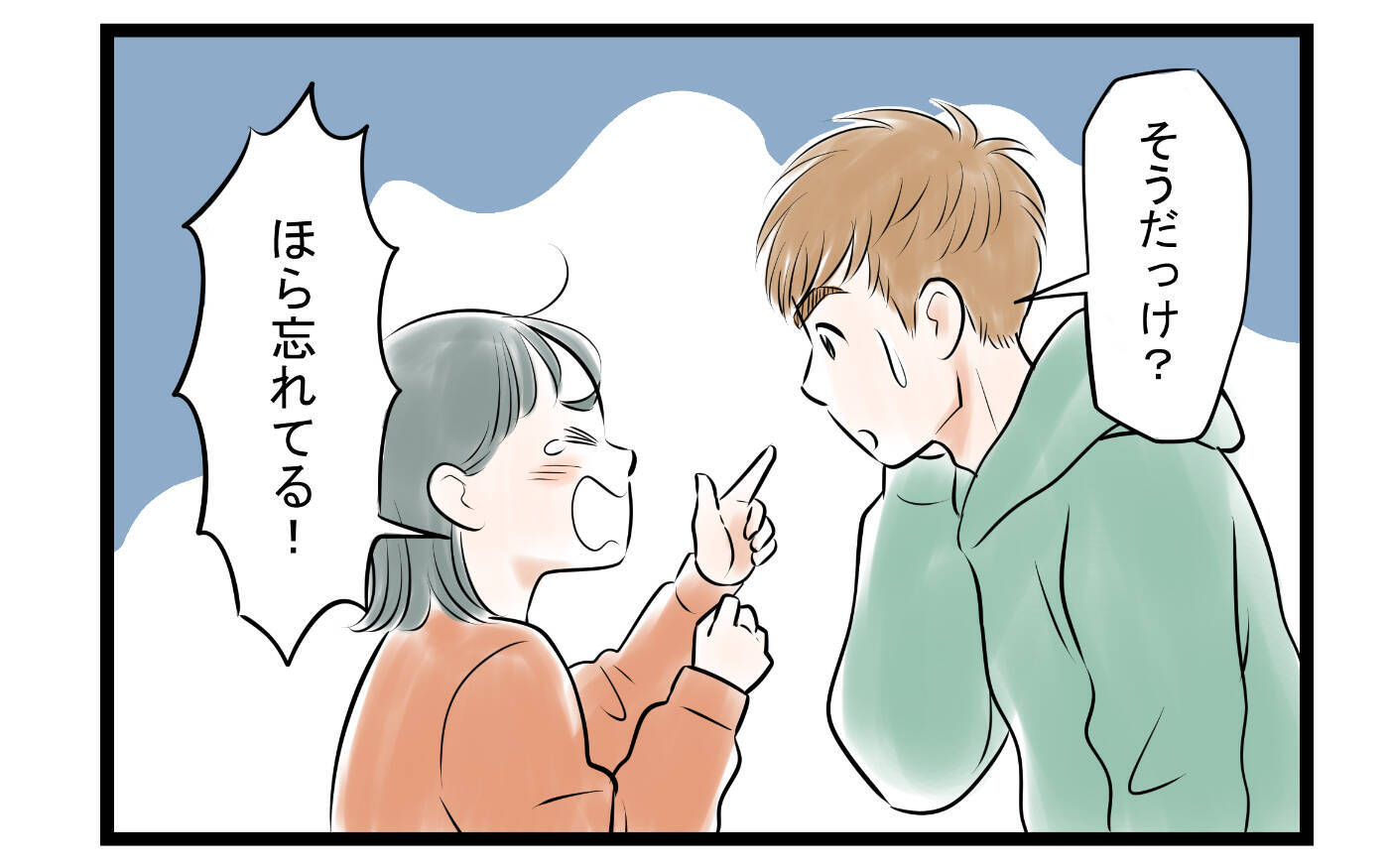 【漫画】喧嘩すると泣く妻が面倒…夫婦の溝は深まるばかり【家事育児から逃げる夫の末路 Vol.4】