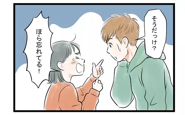 「【漫画】喧嘩すると泣く妻が面倒…夫婦の溝は深まるばかり【家事育児から逃げる夫の末路 Vol.4】」の画像