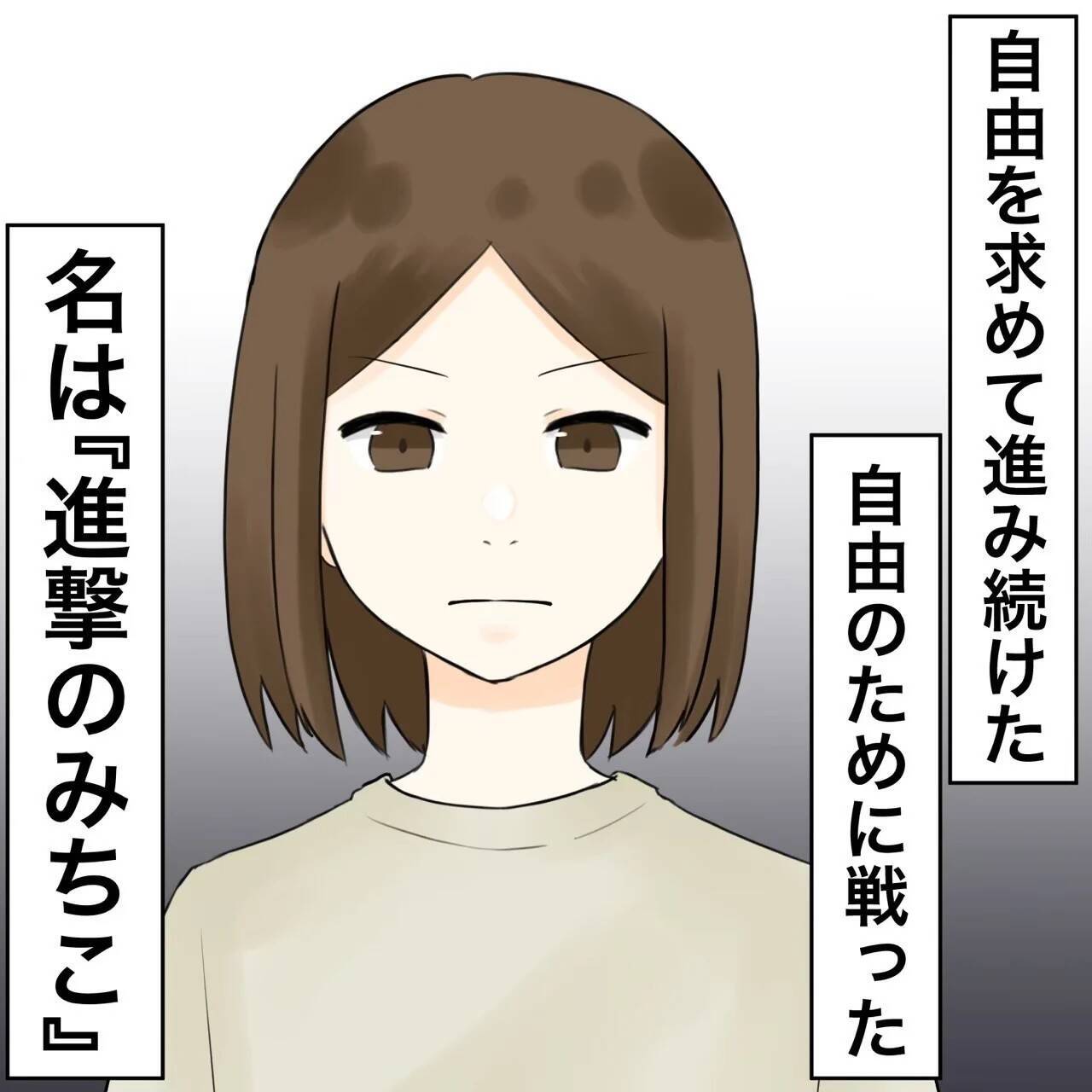【漫画】職場にあの女が男と子ども連れで来た！【不倫相手が夫との子を連れてきた Vol.81】