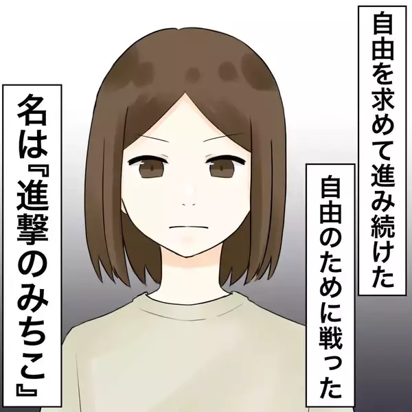 「【漫画】職場にあの女が男と子ども連れで来た！【不倫相手が夫との子を連れてきた Vol.81】」の画像