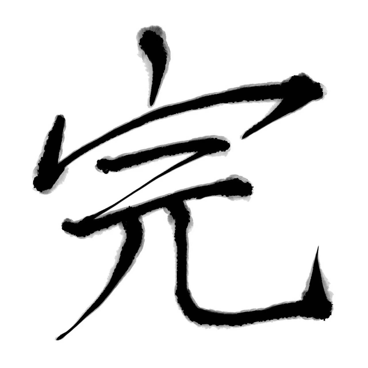 【漫画】職場にあの女が男と子ども連れで来た！【不倫相手が夫との子を連れてきた Vol.81】