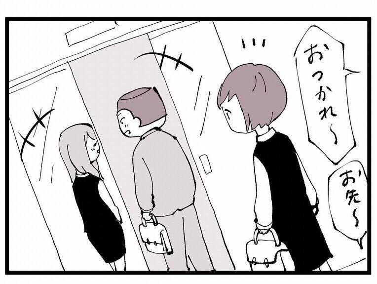 「急にスイッチ入っちゃって♡」課長の次は係長と関係!?