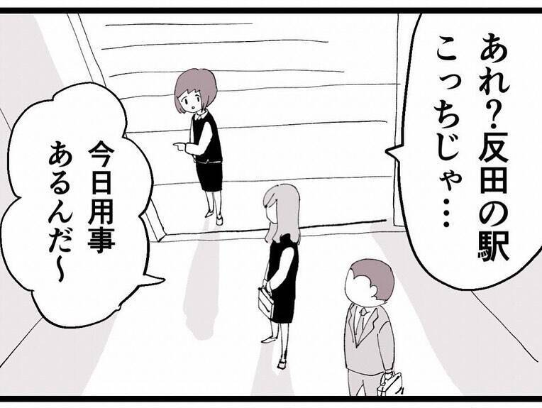 「急にスイッチ入っちゃって♡」課長の次は係長と関係!?