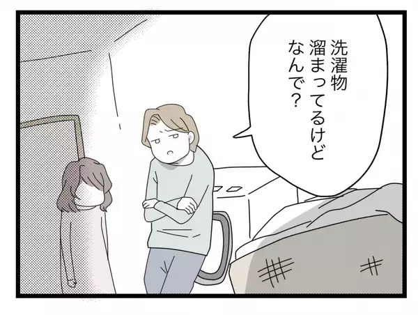 「【漫画】モラハラの嵐！ 一日何回も呼び出して小言、怒る理由を探しているみたい【半分夫 Vol.53】」の画像
